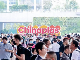 第二十四届中国国际环保展览会 CIEPEC 2026