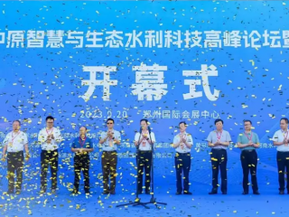 2026 鸿威・世界环保产业博览会
